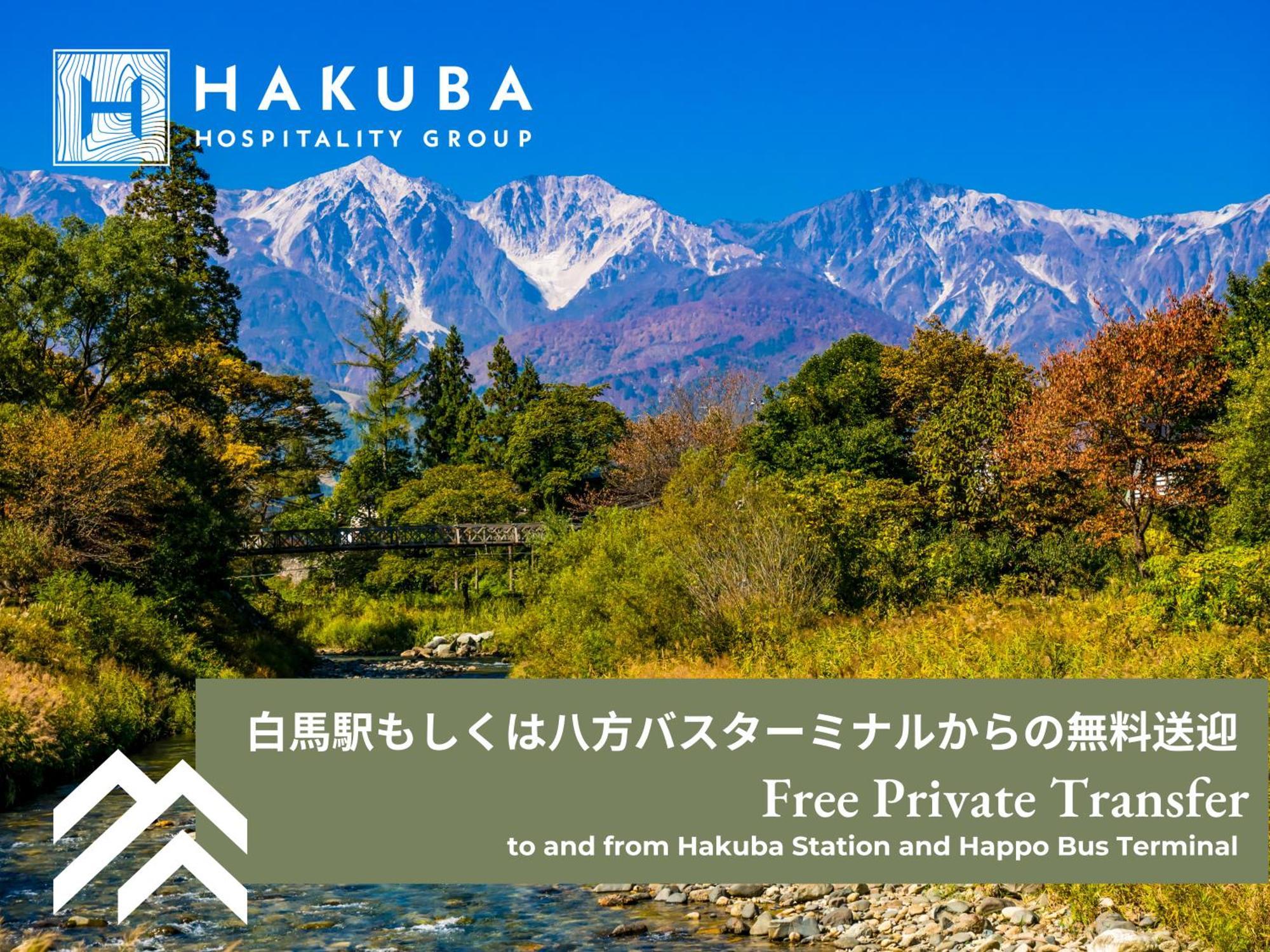 The Happo By Hhg Hotel Hakuba Exterior photo