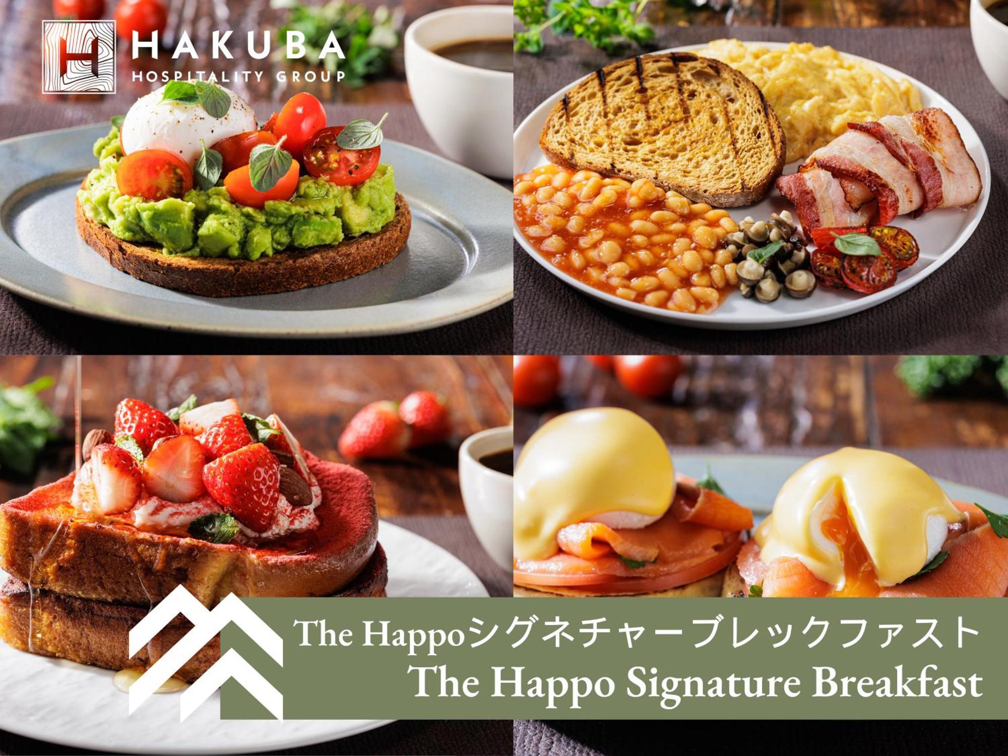 The Happo By Hhg Hotel Hakuba Exterior photo